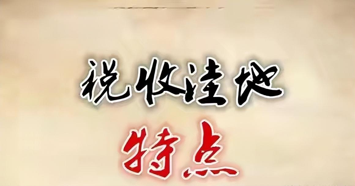 公司怎么平税,本月消息