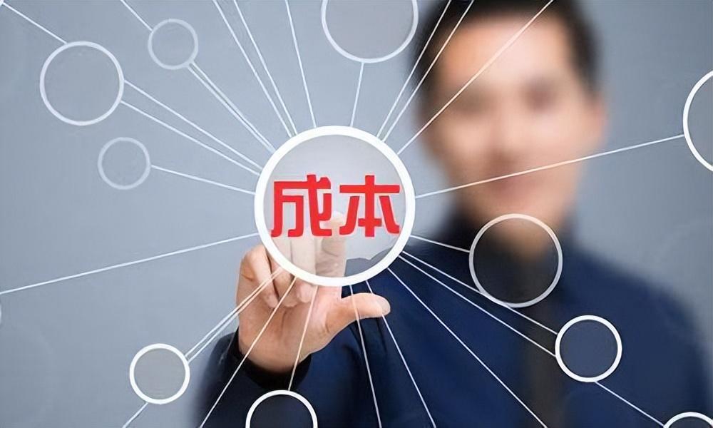 简易征收需要做成本吗,近期分析