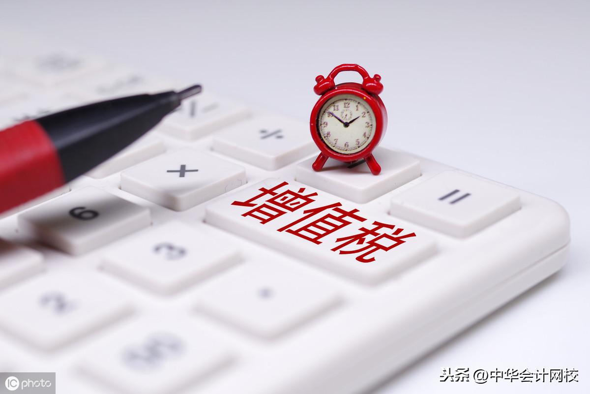 个人企业所得税,当日表述