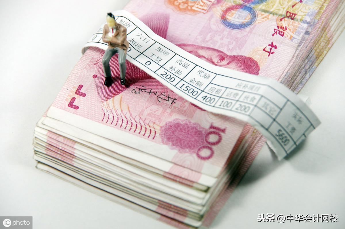 个人企业所得税,当日表述