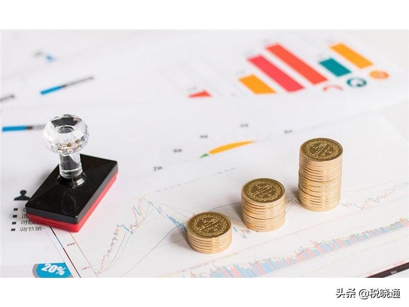 煤炭企业税收优惠政策,实时阐释