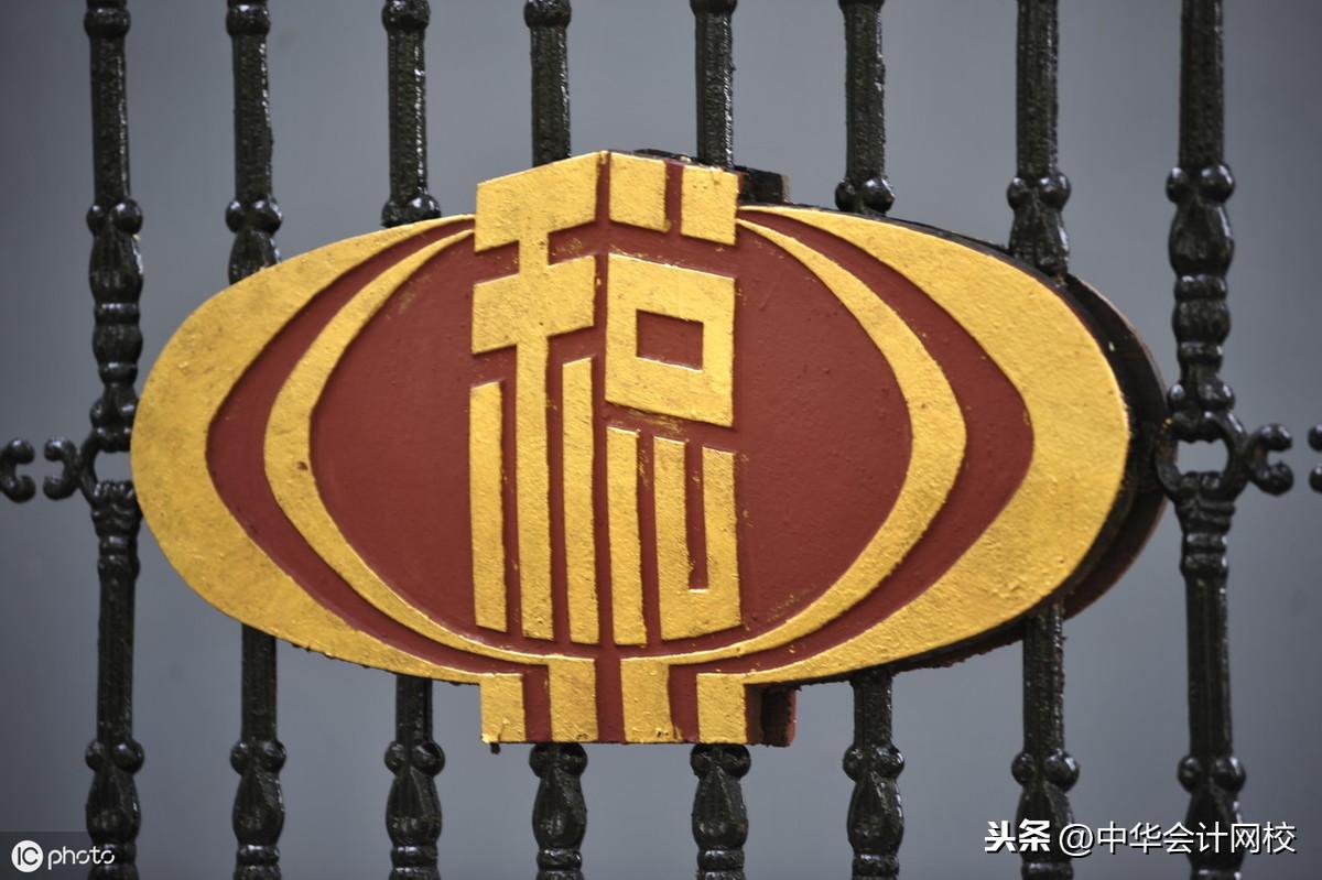 个人企业所得税,当日表述