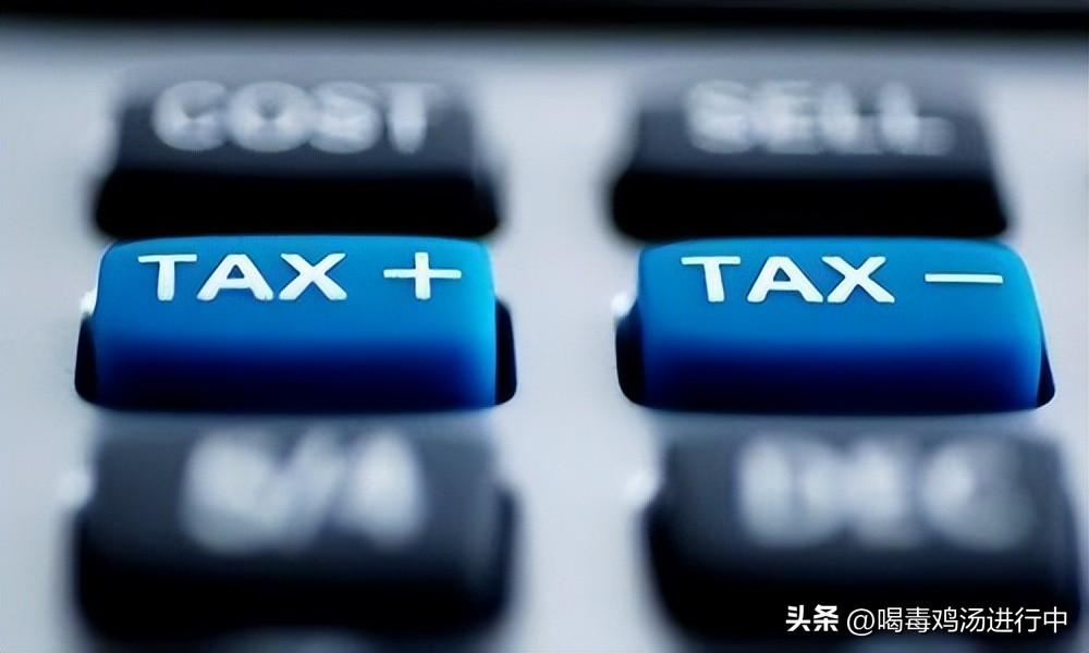 居间税有哪些,当日理解