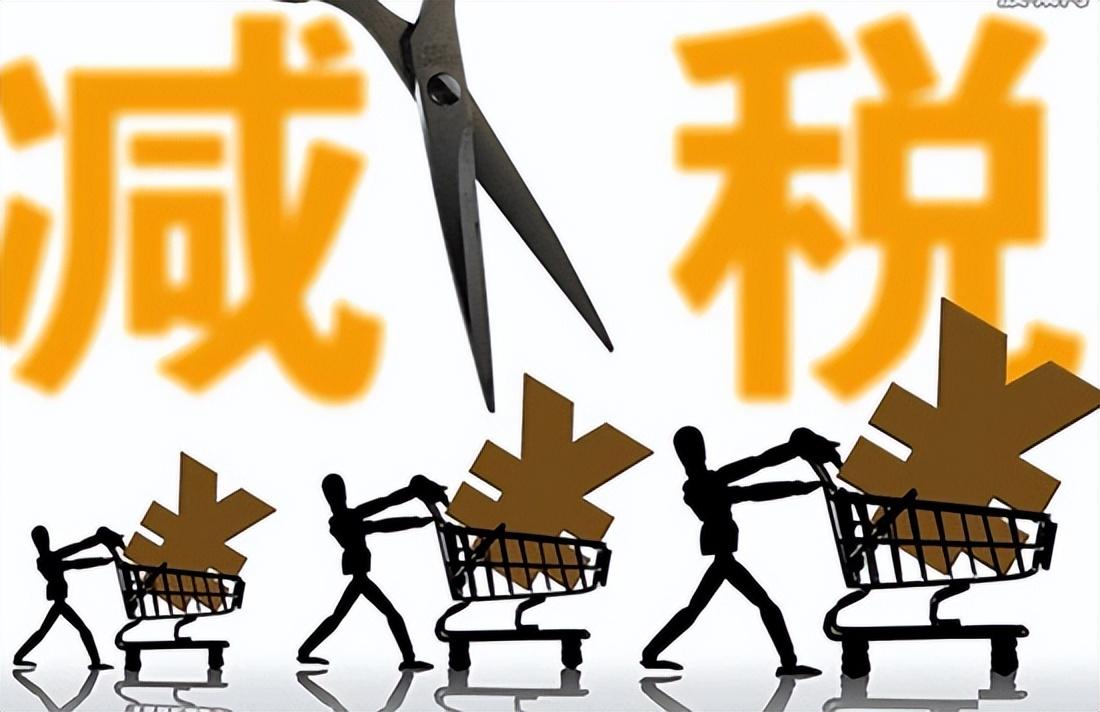 个人居间税费,实时分析