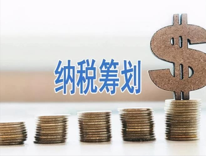 居间税务筹划,9分钟前更新
