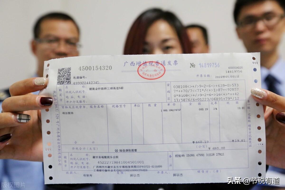 居间协议税点,实时资讯