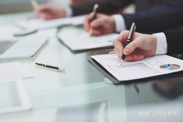 居间费最高标准交税,当日解释