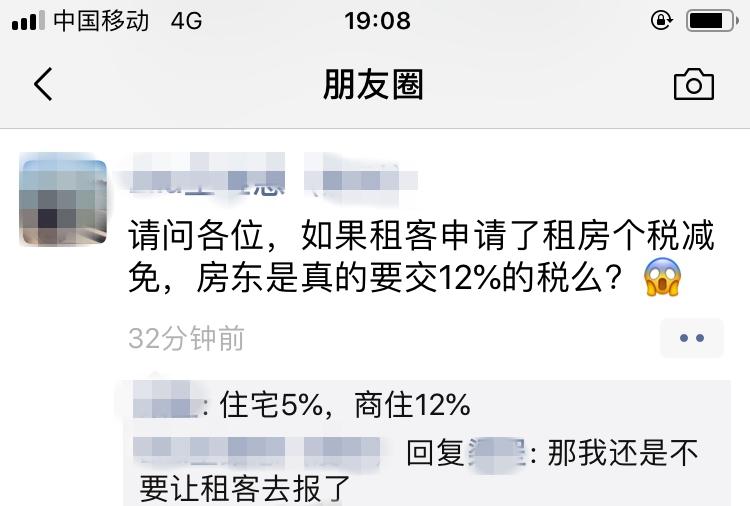 居间税前扣除,本月研读