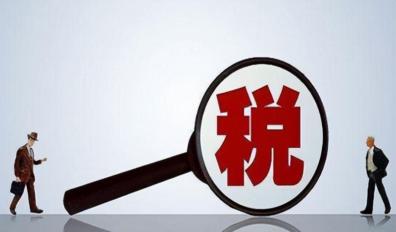 8000万居间费如何节税:,实时解释