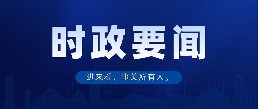 居间费用上税吗,近期分析