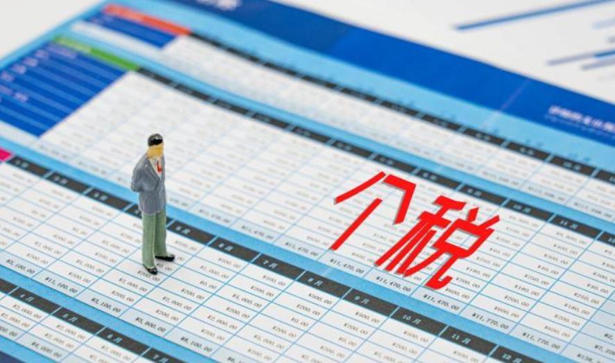 居间业务交税,当日要点