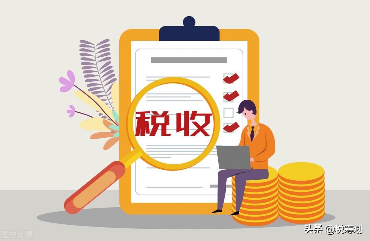 工程居间费税点,实时诠释