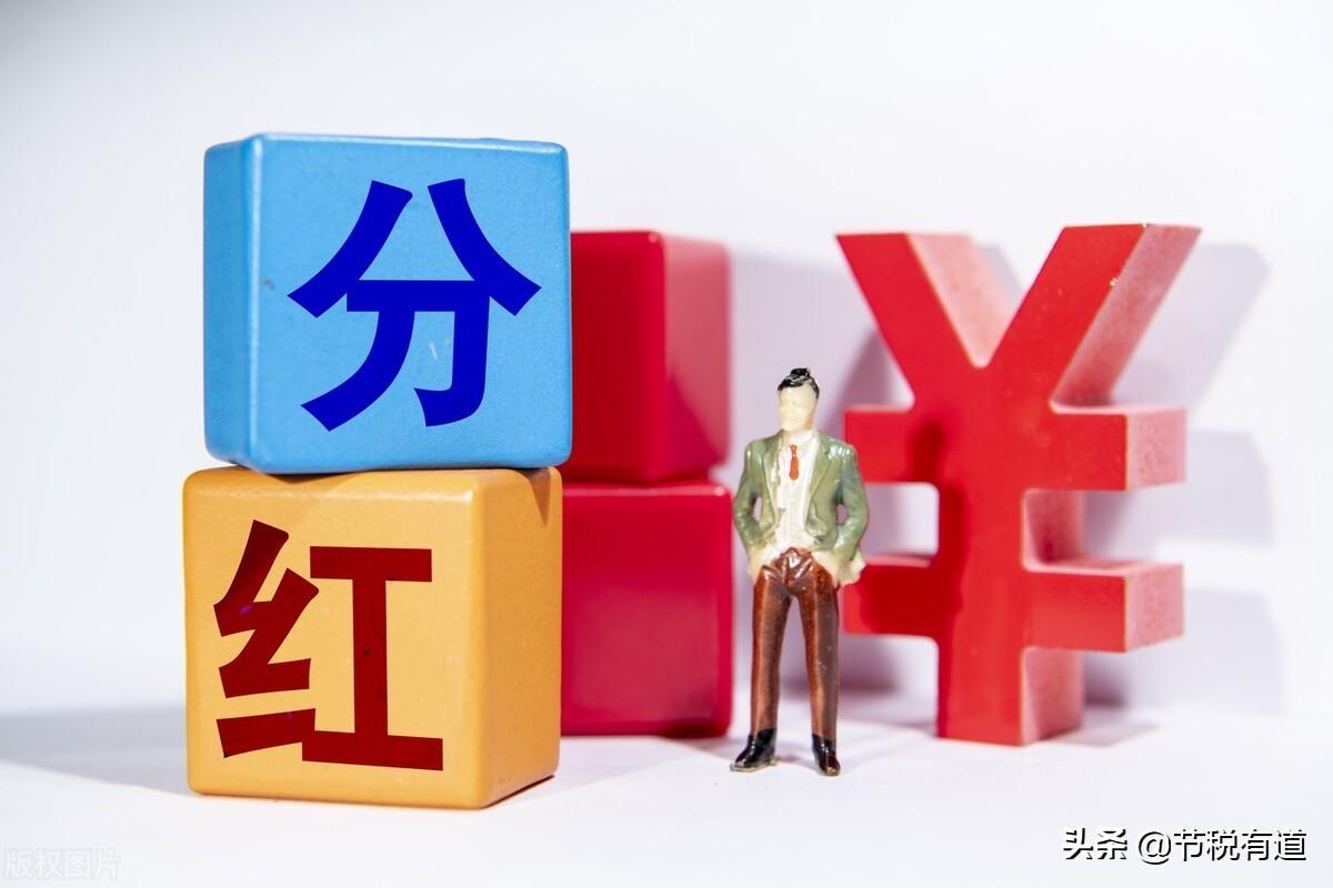 居间协议税点,实时资讯