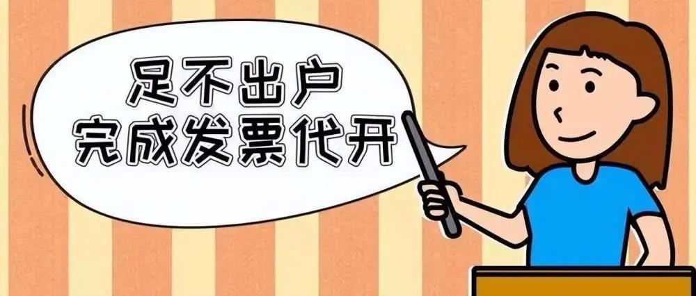 税法居间费用,9分钟前更新