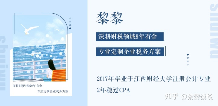 居间费需要缴税吗:,近期诠释