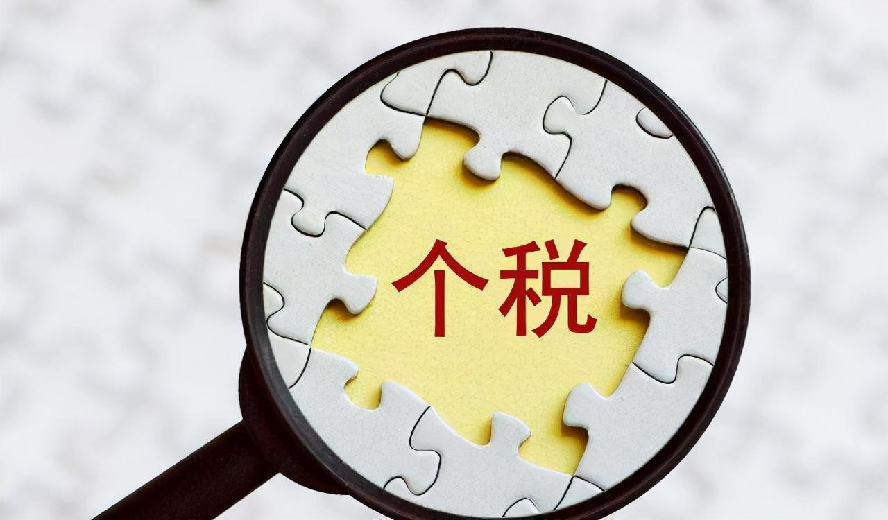 居间费税费如何处理,实时理解
