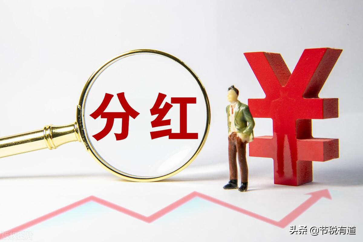 居间收入如何纳税,当日推荐