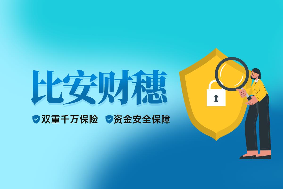 香港居间人税,1分钟前更新