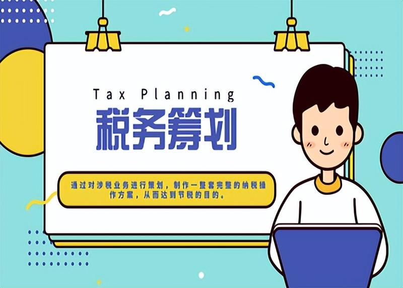 居间税率计算,实时信息