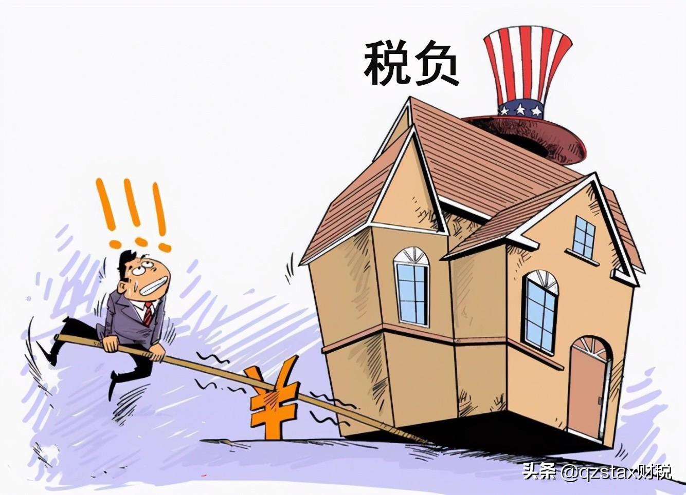 劳务居间个税,当日表述