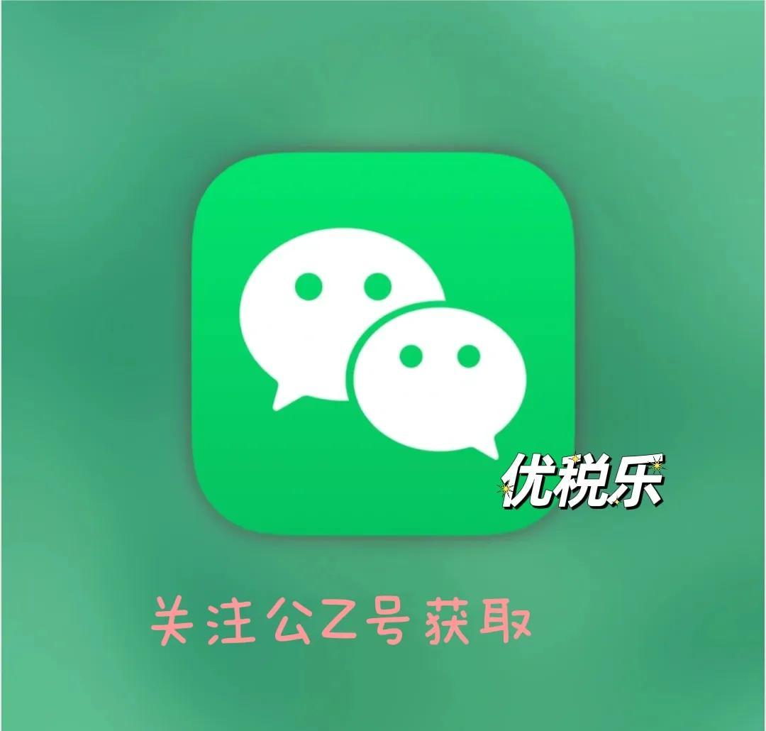居间费用税率多少:,3分钟前更新