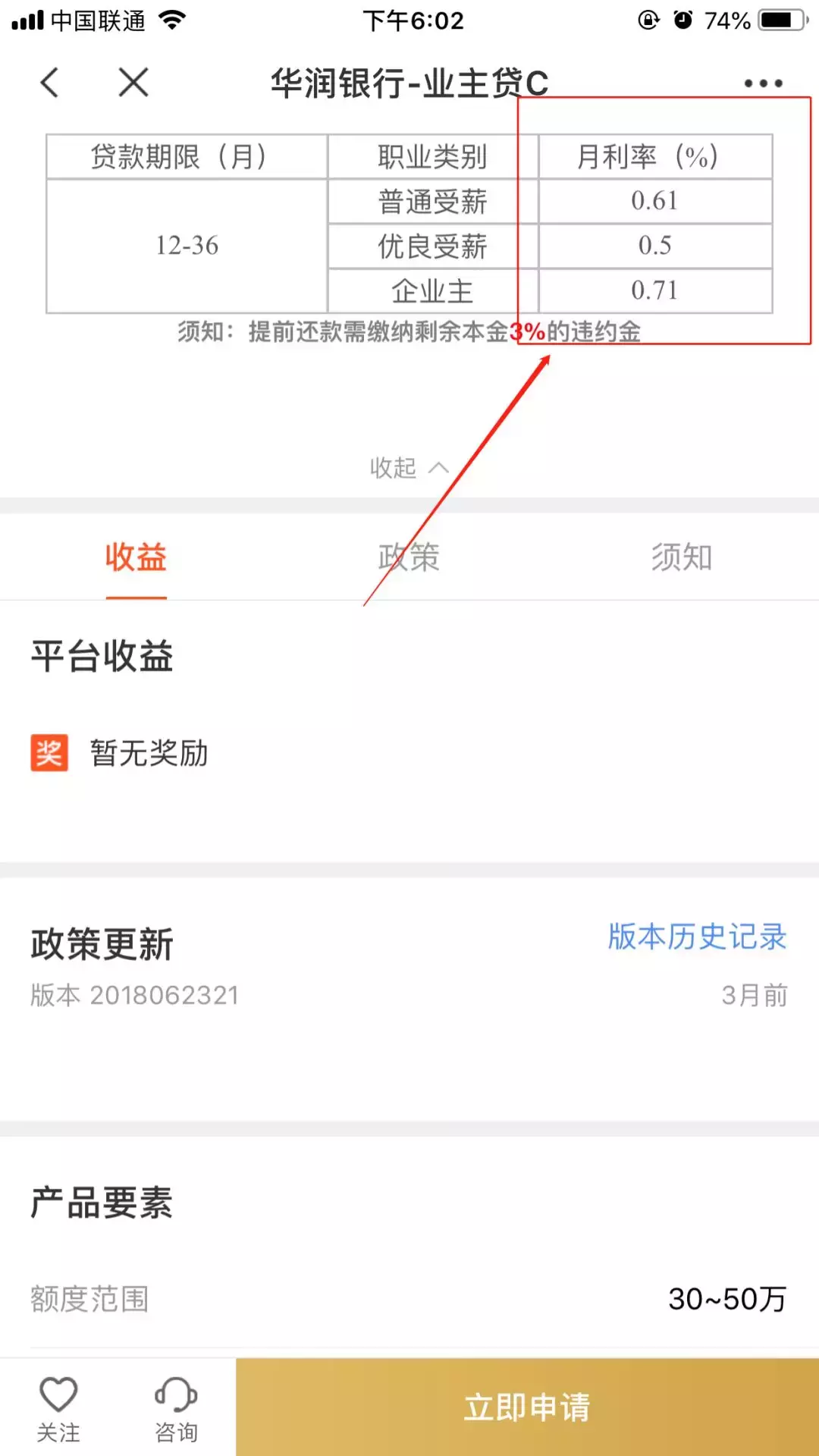 小微企业居间费用如何纳税:,近期资讯