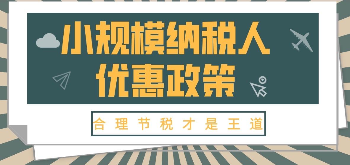 居间服务税费,实时解答