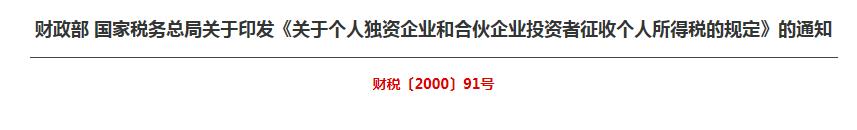 居间费用公对公转账税率,实时解读