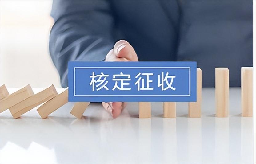 居间收入计税,近期解释