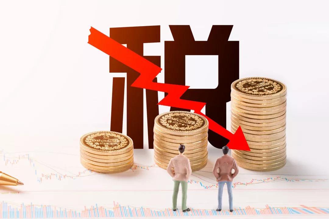 居间业务纳税,近期表述