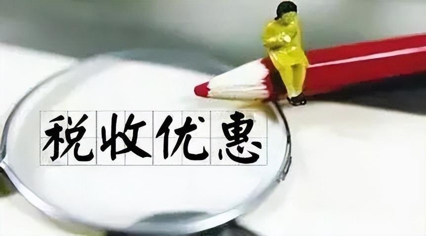 居间协议个税,近期信息