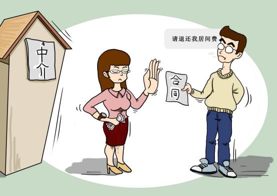 居间收入节税,当日阐述