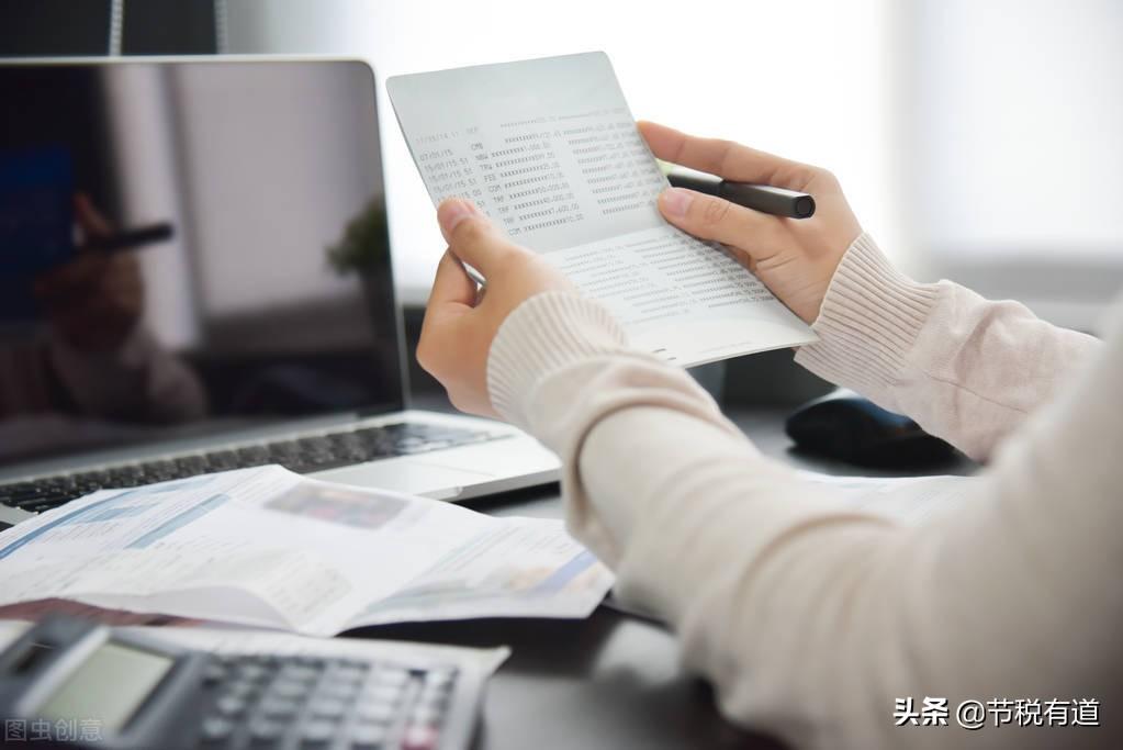 居间费用税费,近期热点