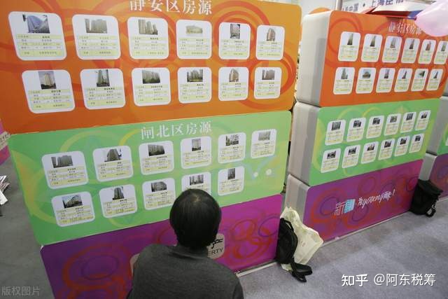 居间费最高标准交税,当日解释