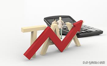 居间税收筹划,当日要点