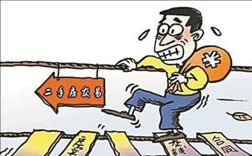 居间怎么纳税,实时消息