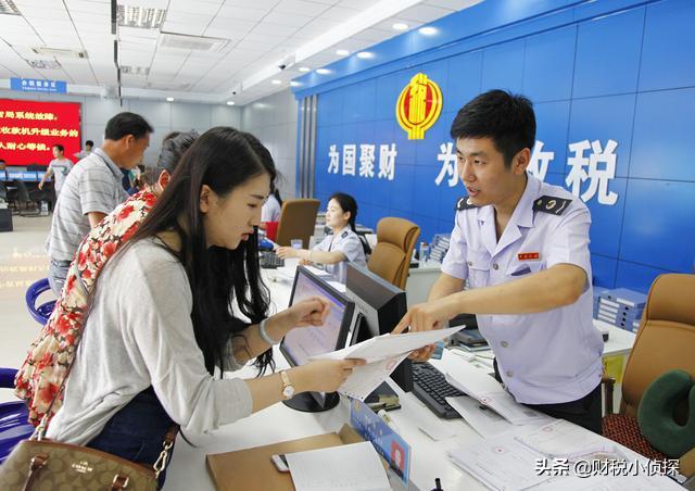 居间人怎么上税:,实时解读