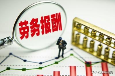 香港居间税率,实时理解