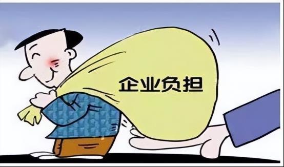 居间费税后还要交税吗:,当日诠释