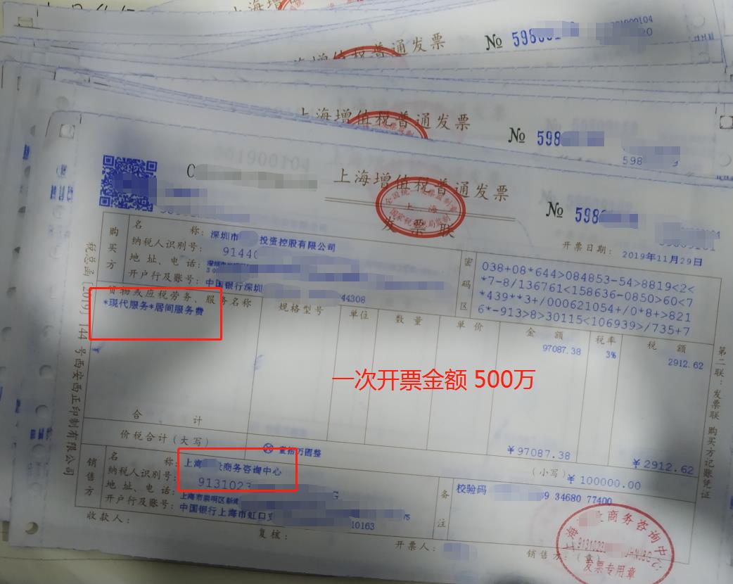居间费用公对公转账税率,实时解读