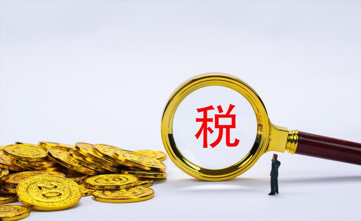 居间费公转私怎么避税,当日解答