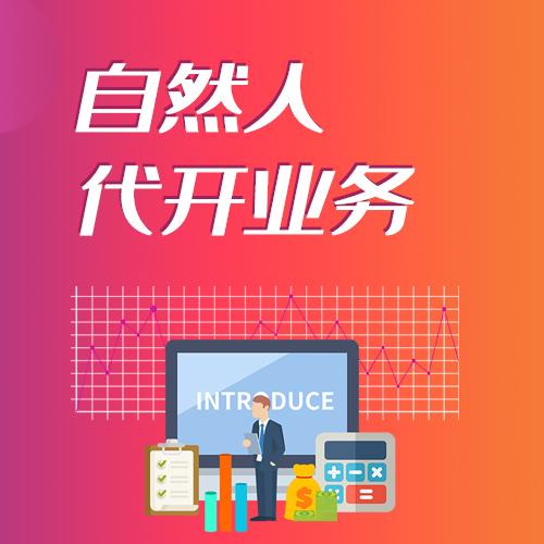 居间服务费增值税税率,5分钟前更新