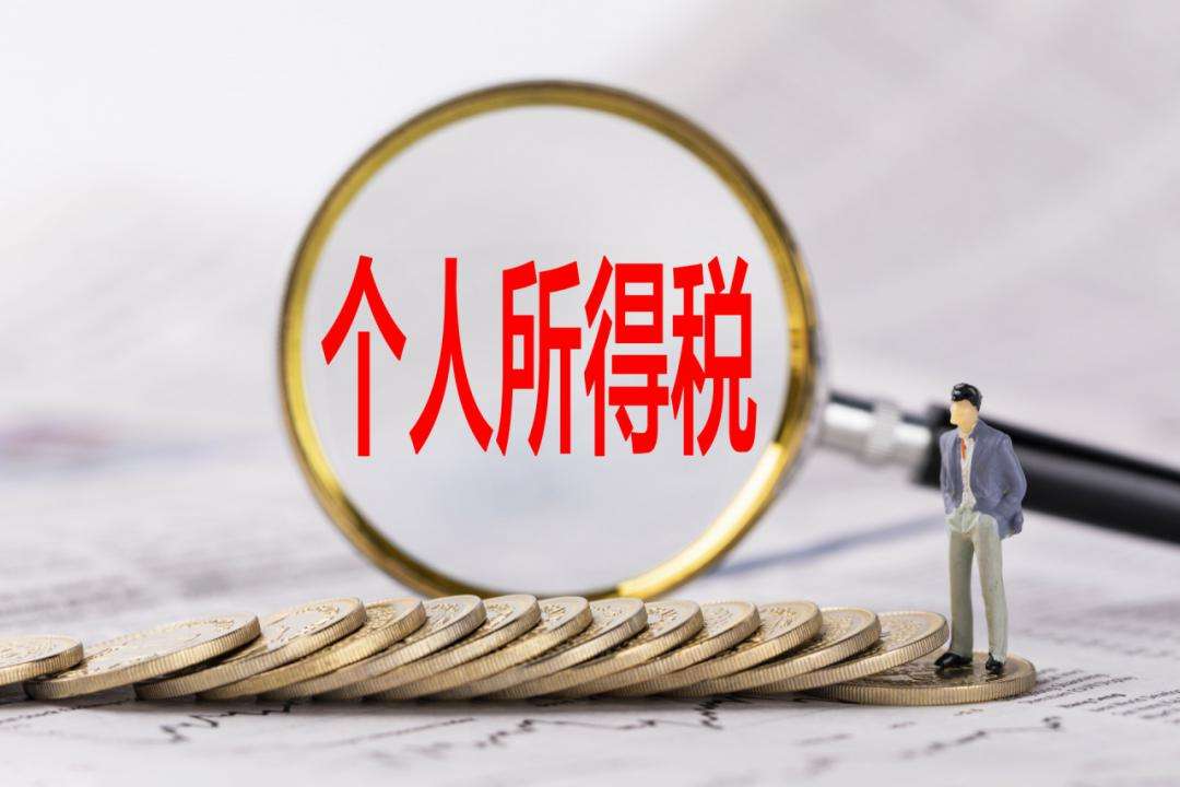 居间费税费如何处理,实时理解