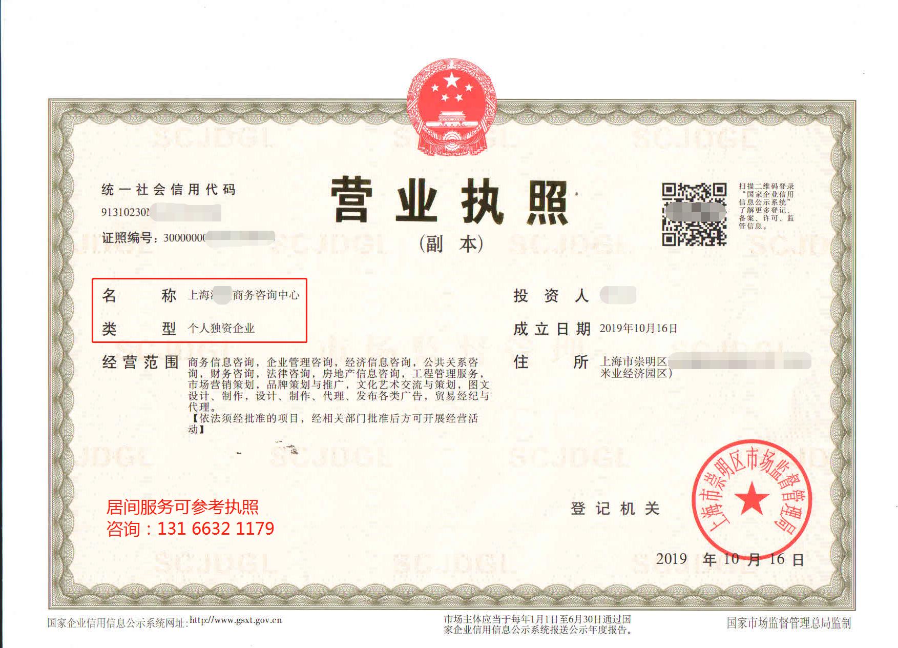 居间费用公对公转账税率,实时解读