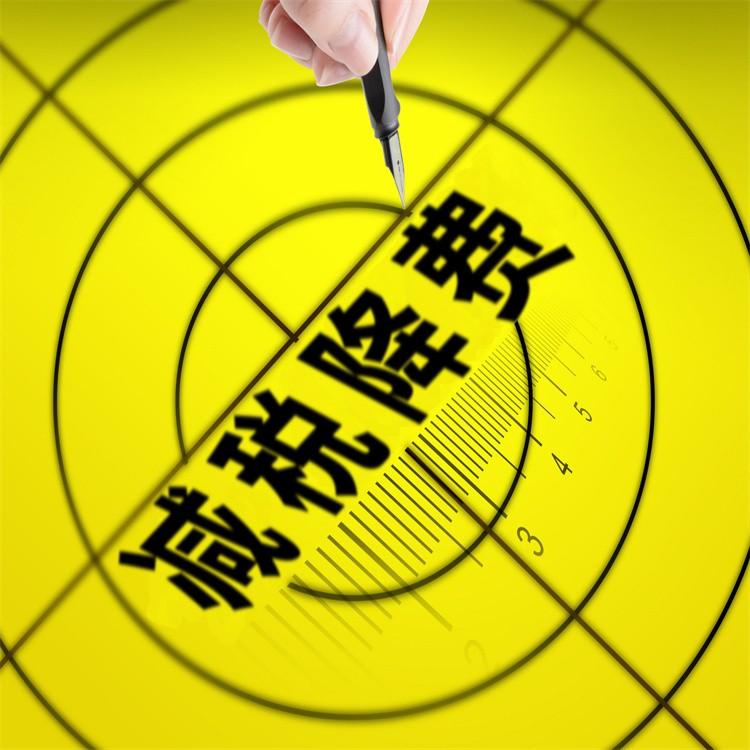 期货居间个税,当日认识