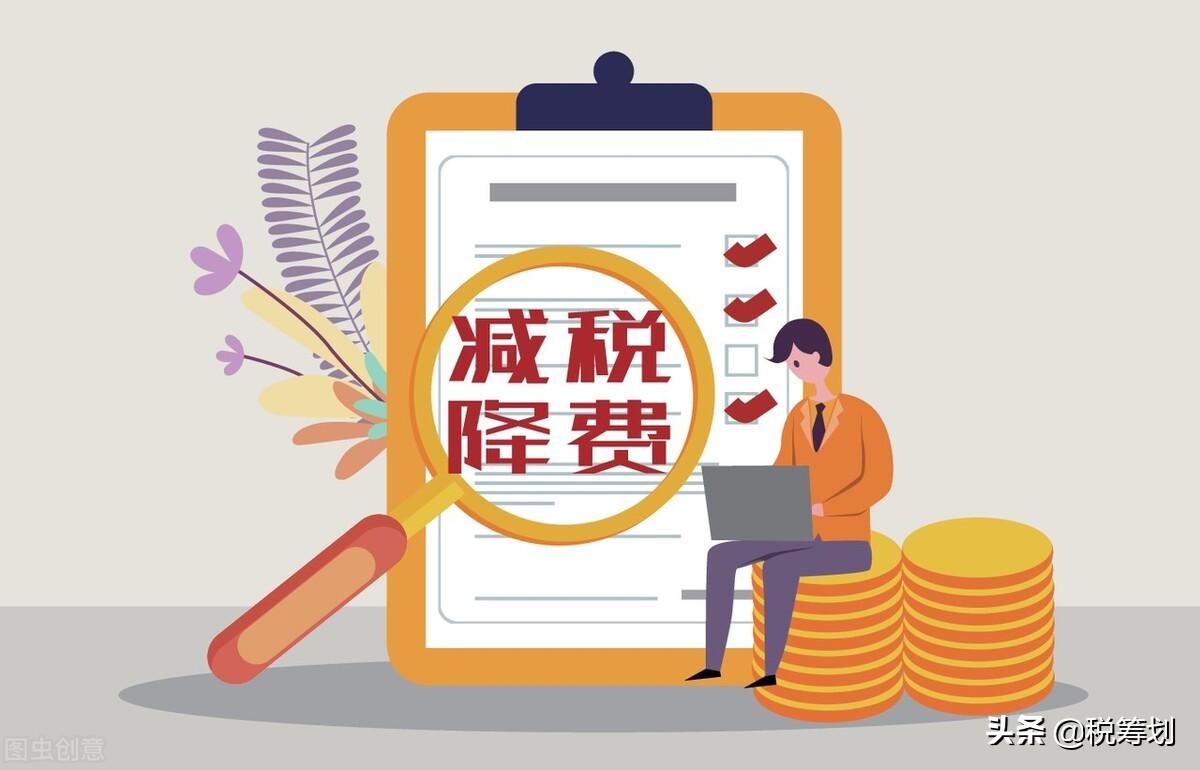 工程居间费税点,实时诠释