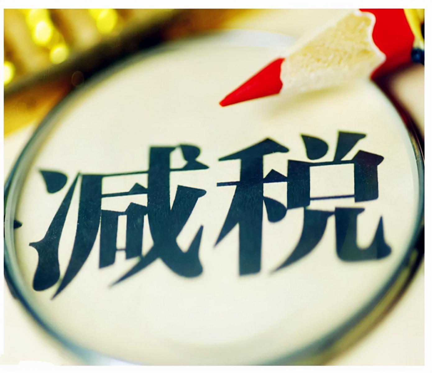 如何居间避税,实时推荐