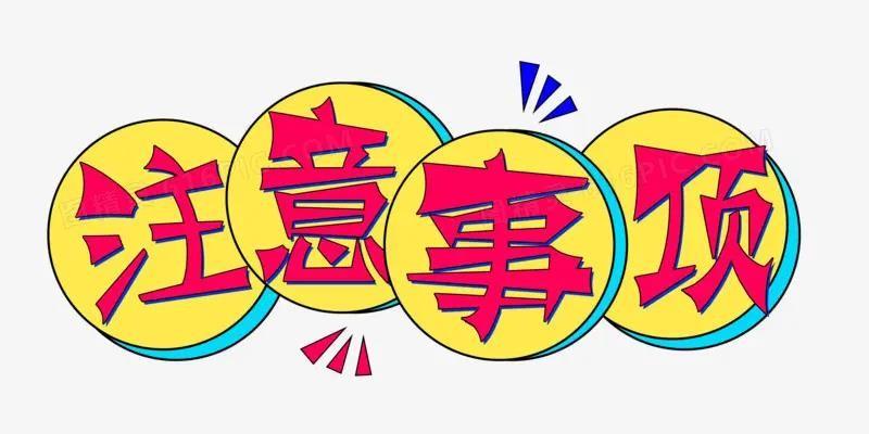 居间协议扣税,实时要点