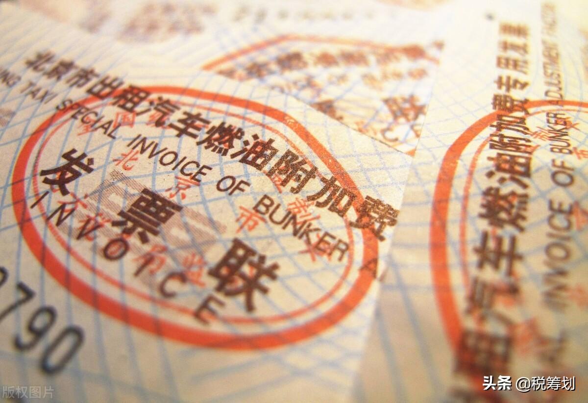 居间费个人所得税税率,实时要点