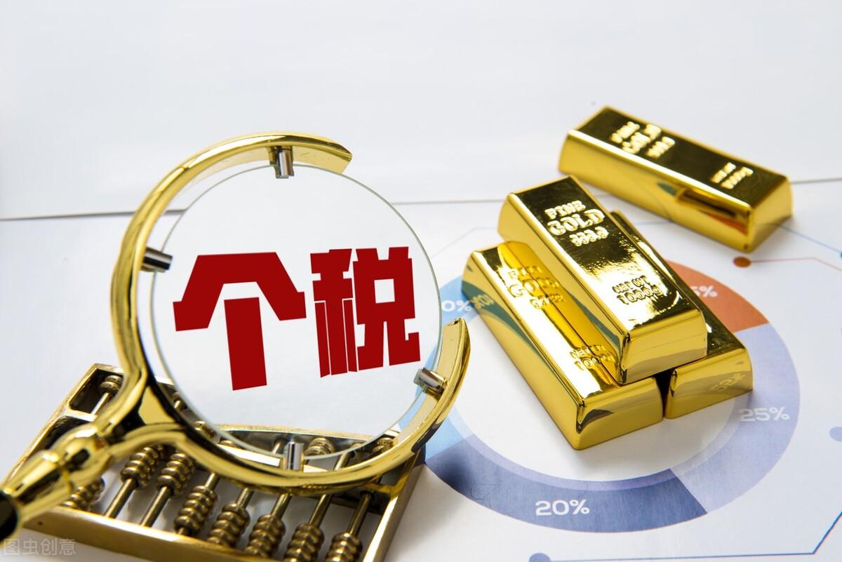 居间服务费怎么纳税,5分钟前更新